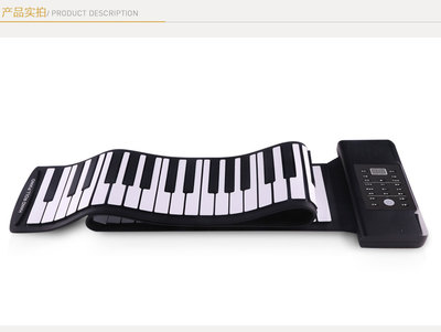便攜樂器行業技術創新者 (便攜鋼琴|折疊鋼琴|手卷琴鼓 )