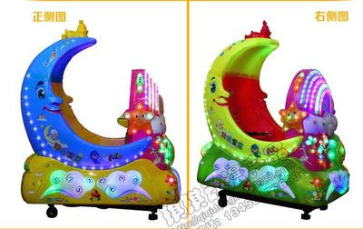 琪琪動(dòng)漫彩虹月亮灣月光寶盒 兒童投幣搖搖車(chē)中的3D鋼琴樂(lè)園